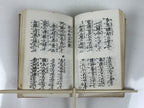 Japanese Buddhist Sutra Book Vtg Zaike Gongyoshu All Text C1980 Red Paper BA691