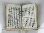 Japanese Buddhist Sutra Book Vtg Zaike Gongyoshu All Text C1980 Red Paper BA691