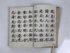 Japanese Buddhist Sutra Book Vtg Zaike Gongyoshu All Text C1980 Red Paper BA691
