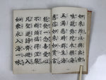 Japanese Buddhist Sutra Book Vtg Zaike Gongyoshu All Text C1980 Red Paper BA691