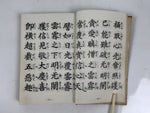 Japanese Buddhist Sutra Book Vtg Zaike Gongyoshu All Text C1980 Red Paper BA691