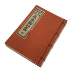 Japanese Buddhist Sutra Book Vtg Zaike Gongyoshu All Text C1980 Red Paper BA691