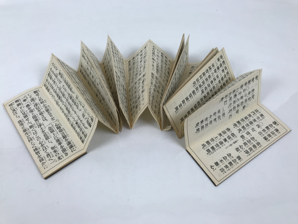 Japanese Buddhist Sutra Book Vtg Zen Rinzai School Daily Practice Paper BA854