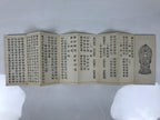 Japanese Buddhist Sutra Book Vtg Zen Rinzai School Daily Practice Paper BA854
