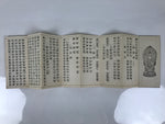 Japanese Buddhist Sutra Book Vtg Zen Rinzai School Daily Practice Paper BA854