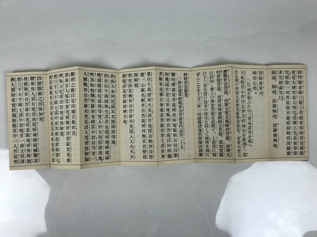 Japanese Buddhist Sutra Book Vtg Zen Rinzai School Daily Practice Paper BA854