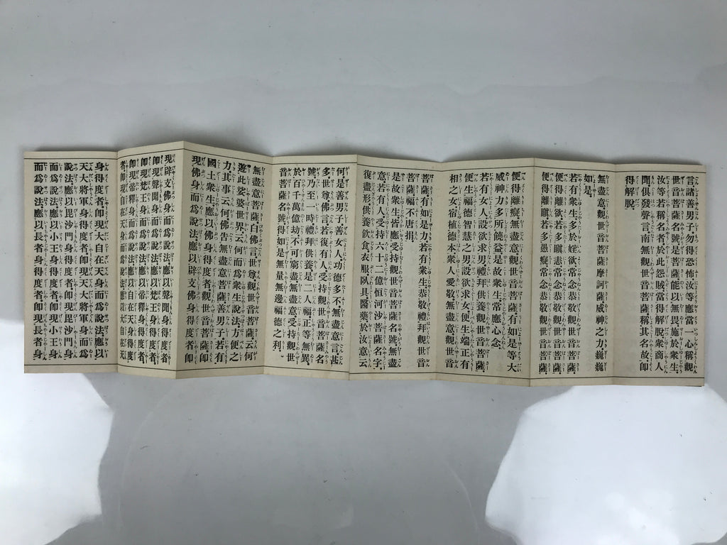 Japanese Buddhist Sutra Book Vtg Zen Rinzai School Daily Practice Paper BA854