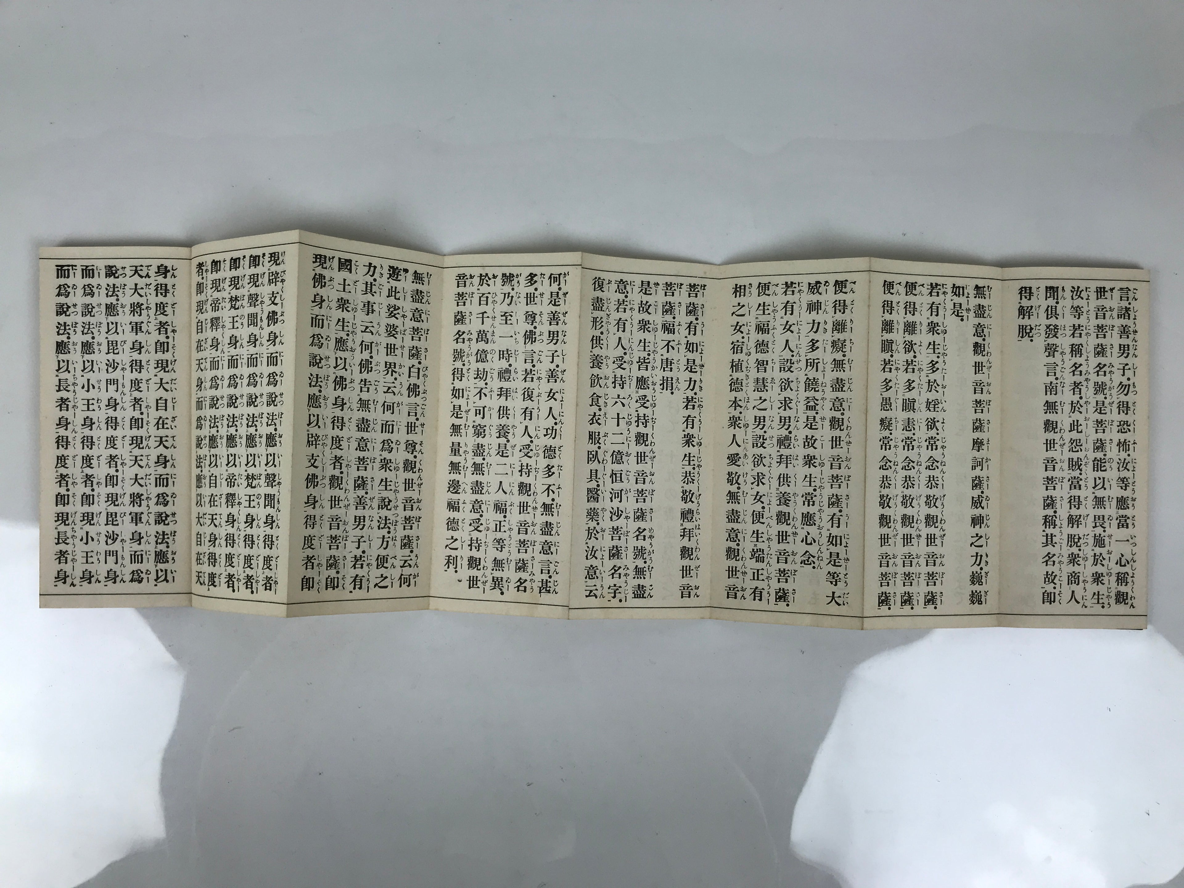 Japanese Buddhist Sutra Book Vtg Zen Rinzai School Daily Practice Paper BA854