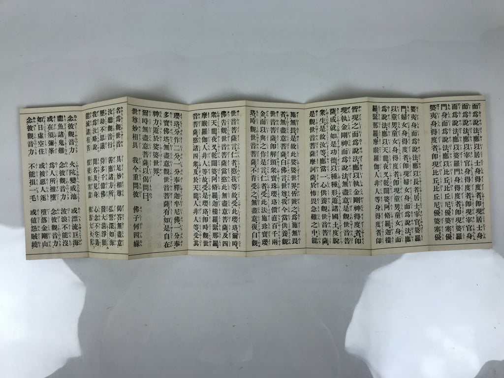 Japanese Buddhist Sutra Book Vtg Zen Rinzai School Daily Practice Paper BA854
