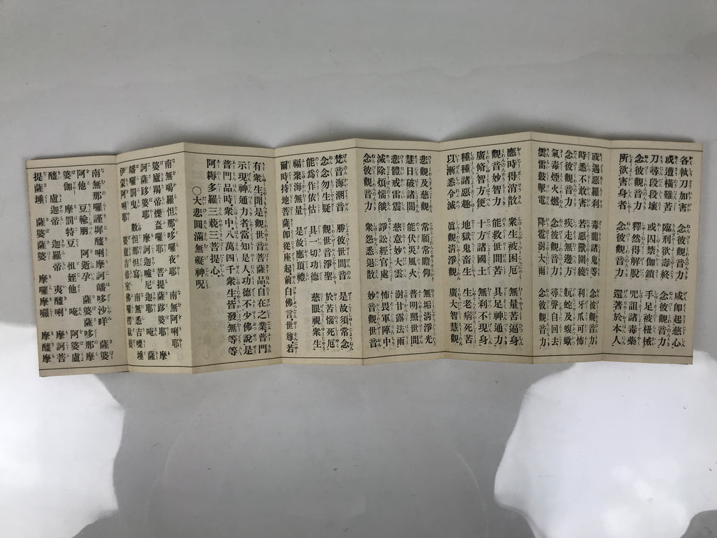 Japanese Buddhist Sutra Book Vtg Zen Rinzai School Daily Practice Paper BA854