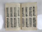 Japanese Buddhist Sutra Book Zaike Gongyoshu Vtg Jodo Shinshu Red BA478