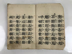 Japanese Buddhist Sutra Book Zaike Gongyoshu Vtg Jodo Shinshu Red BA478