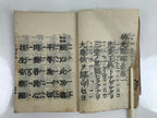 Japanese Buddhist Sutra Book Zaike Gongyoshu Vtg Jodo Shinshu Red BA478