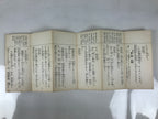 Japanese Buddhist Sutra Explanation Book Vtg Hotokenotokitamaheru Amidakyo BA628