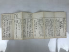 Japanese Buddhist Sutra Explanation Book Vtg Hotokenotokitamaheru Amidakyo BA628