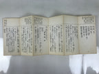 Japanese Buddhist Sutra Explanation Book Vtg Hotokenotokitamaheru Amidakyo BA628