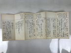 Japanese Buddhist Sutra Explanation Book Vtg Hotokenotokitamaheru Amidakyo BA628
