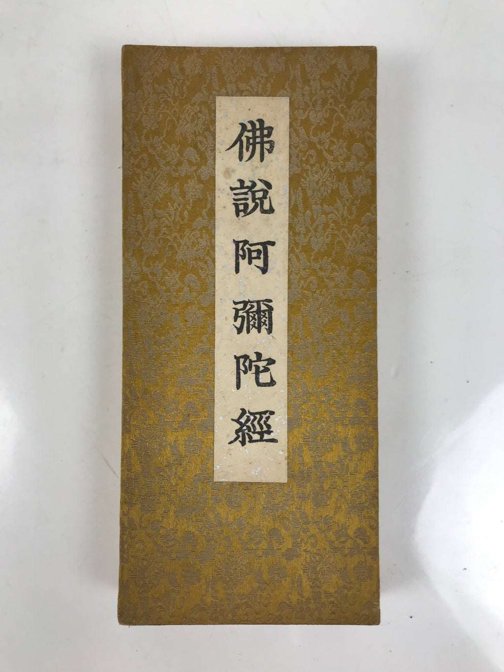Japanese Buddhist Sutra Explanation Book Vtg Hotokenotokitamaheru Amidakyo BA628