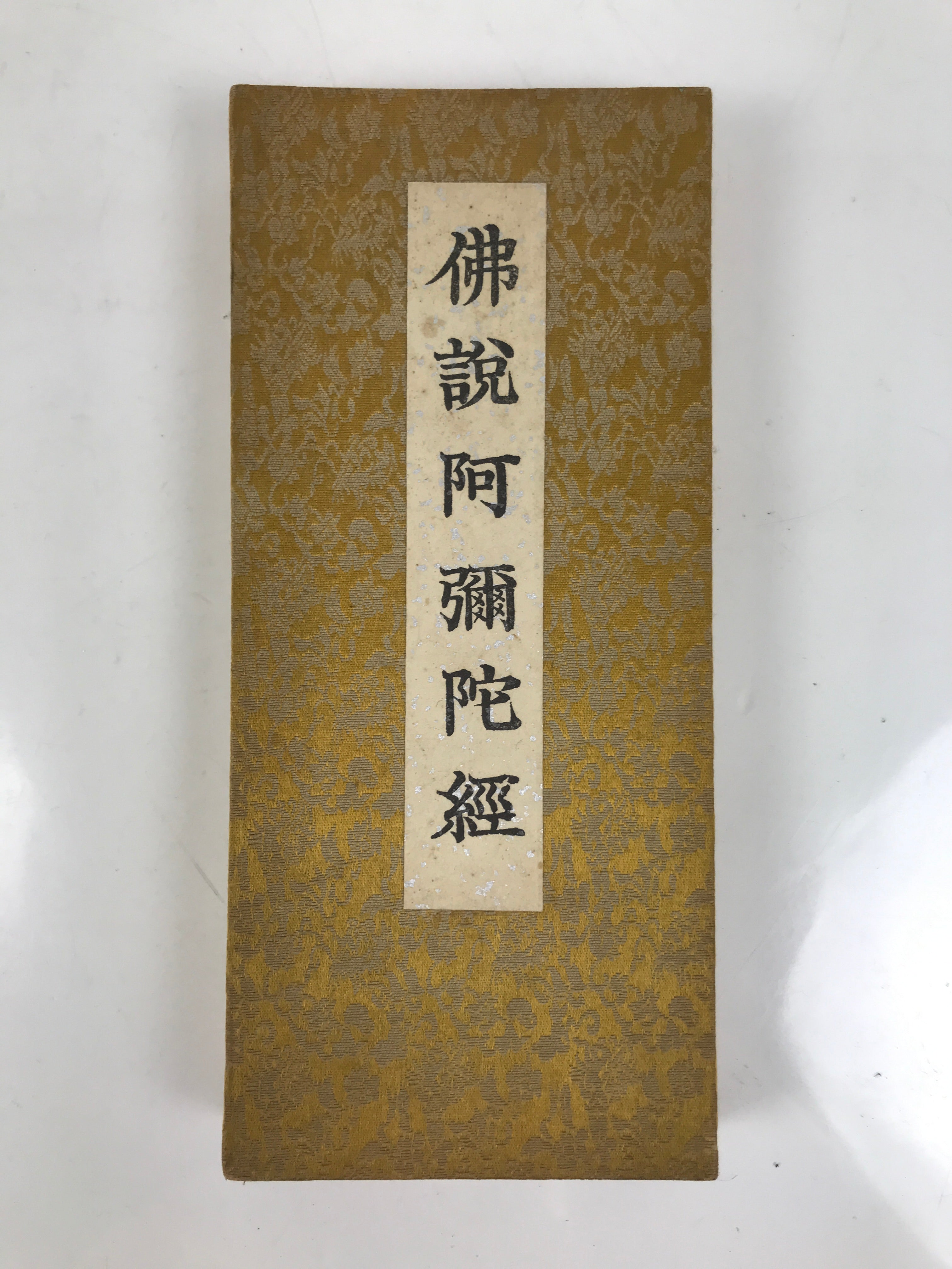 Japanese Buddhist Sutra Explanation Book Vtg Hotokenotokitamaheru Amidakyo BA628