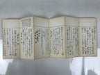 Japanese Buddhist Sutra Explanation Book Vtg Hotokenotokitamaheru Amidakyo BA628