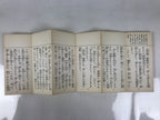 Japanese Buddhist Sutra Explanation Book Vtg Hotokenotokitamaheru Amidakyo BA628