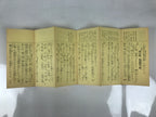 Japanese Buddhist Sutra Explanation Book Vtg Kanmuryojukyo BA629