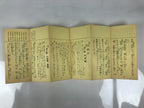 Japanese Buddhist Sutra Explanation Book Vtg Kanmuryojukyo BA629