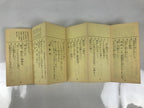 Japanese Buddhist Sutra Explanation Book Vtg Kanmuryojukyo BA629