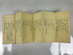Japanese Buddhist Sutra Explanation Book Vtg Kanmuryojukyo BA629