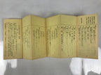 Japanese Buddhist Sutra Explanation Book Vtg Kanmuryojukyo BA629