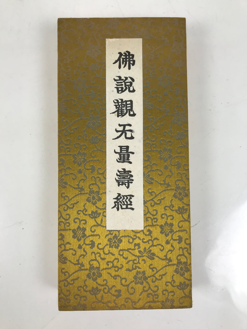 Japanese Buddhist Sutra Explanation Book Vtg Kanmuryojukyo BA629