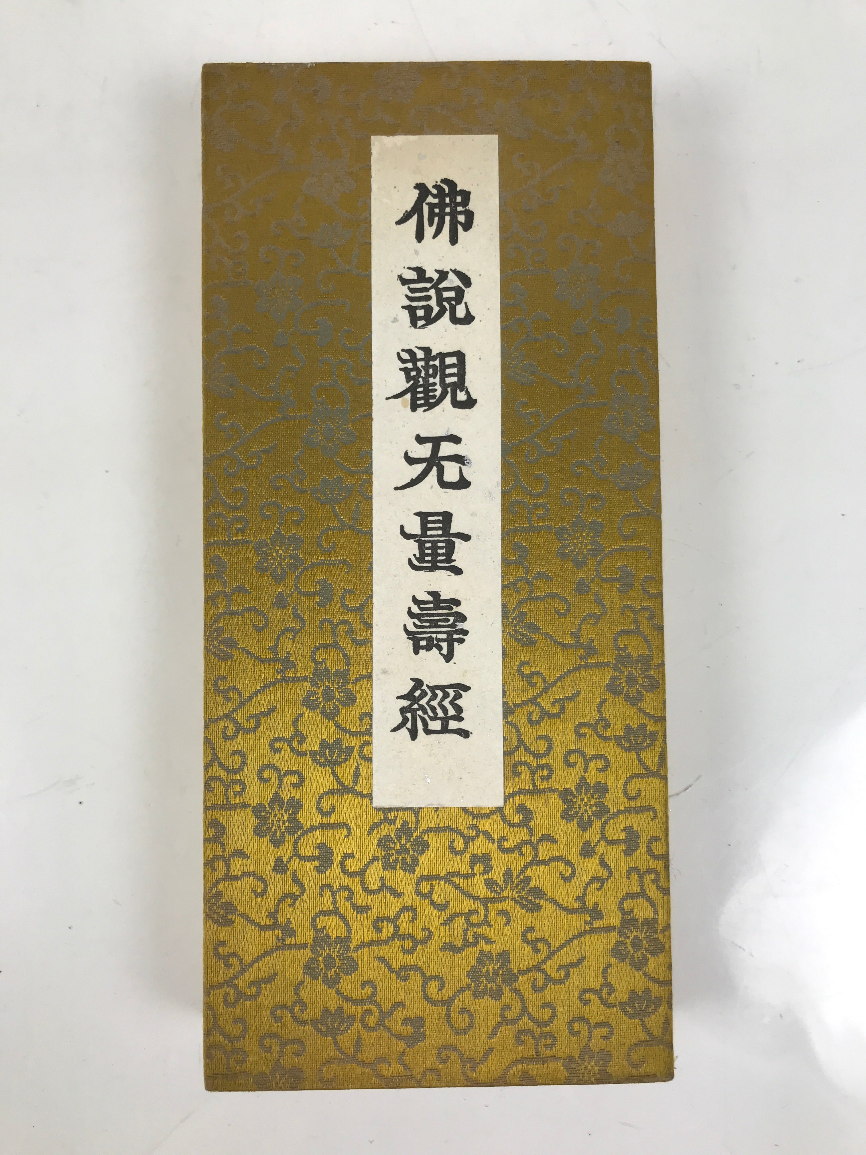 Japanese Buddhist Sutra Explanation Book Vtg Kanmuryojukyo BA629