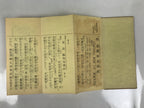 Japanese Buddhist Sutra Explanation Book Vtg Kanmuryojukyo BA629