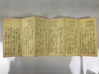 Japanese Buddhist Sutra Explanation Book Vtg Kanmuryojukyo BA629