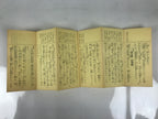 Japanese Buddhist Sutra Explanation Book Vtg Kanmuryojukyo BA629