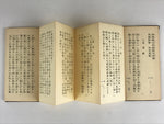 Japanese Buddhist Sutra Prayer Book Kyoten Rissei Koseikai Buddhism Brown BU944