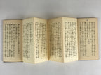 Japanese Buddhist Sutra Prayer Book Kyoten Rissei Koseikai Buddhism Brown BU944
