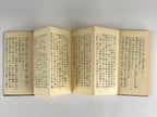 Japanese Buddhist Sutra Prayer Book Kyoten Rissei Koseikai Buddhism Brown BU944