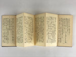 Japanese Buddhist Sutra Prayer Book Kyoten Rissei Koseikai Buddhism Brown BU944