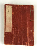 Japanese Buddhist Sutra Prayer Book Paper C1937 Shoshinge Zenrinji Temple BU945