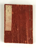 Japanese Buddhist Sutra Prayer Book Paper C1937 Shoshinge Zenrinji Temple BU945