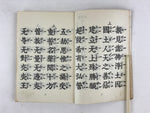 Japanese Buddhist Sutra Prayer Book Paper Vtg Hozokan Temple Kyoto BA77