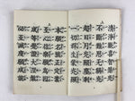 Japanese Buddhist Sutra Prayer Book Paper Vtg Hozokan Temple Kyoto BA77