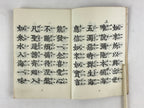 Japanese Buddhist Sutra Prayer Book Paper Vtg Hozokan Temple Kyoto BA77
