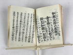 Japanese Buddhist Sutra Prayer Book Paper Vtg Hozokan Temple Kyoto BA77