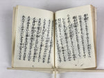 Japanese Buddhist Sutra Prayer Book Paper Vtg Hozokan Temple Kyoto BA77