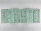 Japanese Buddhist Sutra Prayer Book Paper Vtg Namumyou Hourengekyo Green BA79