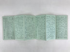 Japanese Buddhist Sutra Prayer Book Paper Vtg Namumyou Hourengekyo Green BA79