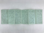 Japanese Buddhist Sutra Prayer Book Paper Vtg Namumyou Hourengekyo Green BA79