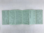 Japanese Buddhist Sutra Prayer Book Paper Vtg Namumyou Hourengekyo Green BA79